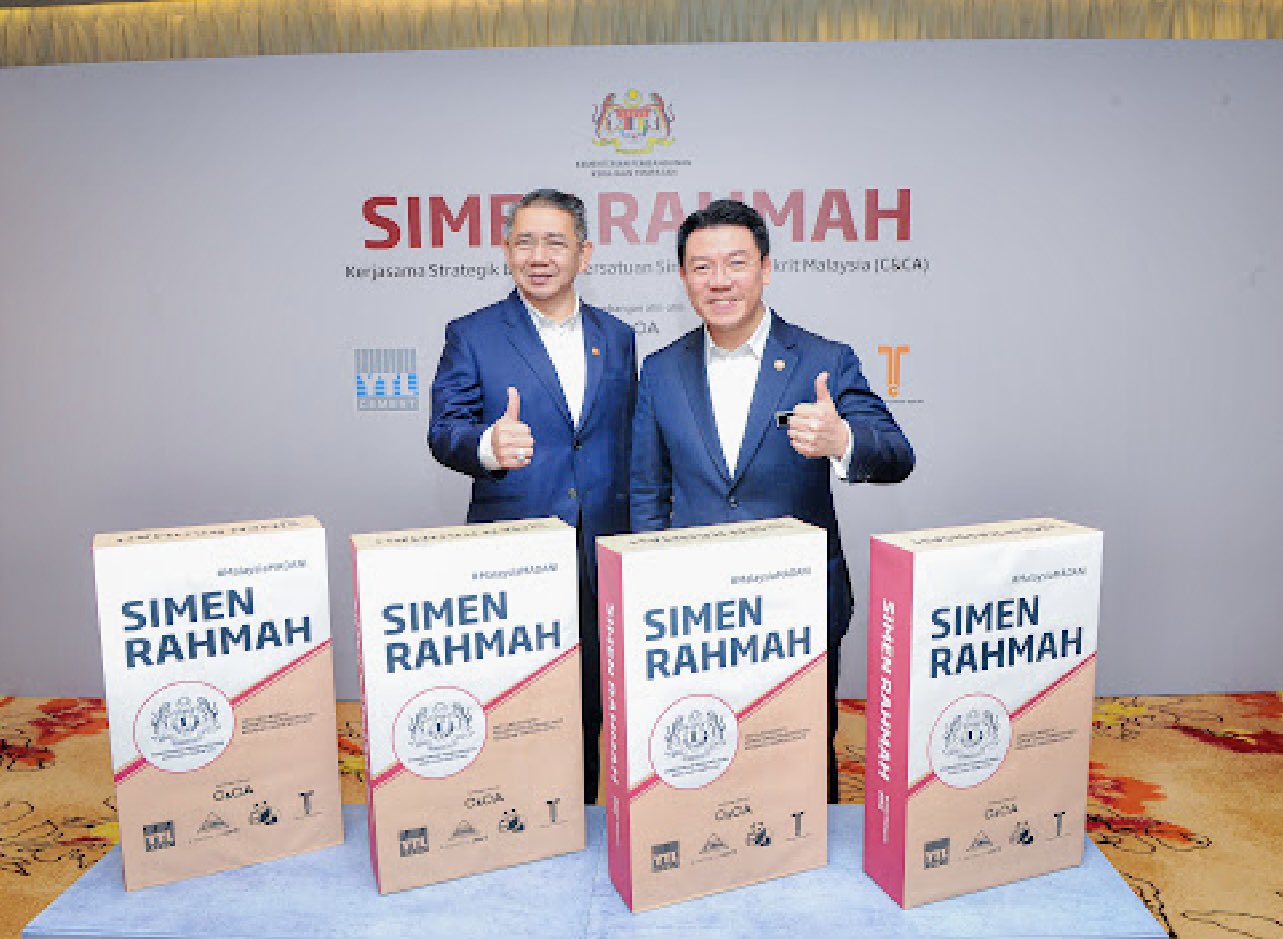 Skim simen Rahmah diperkenal