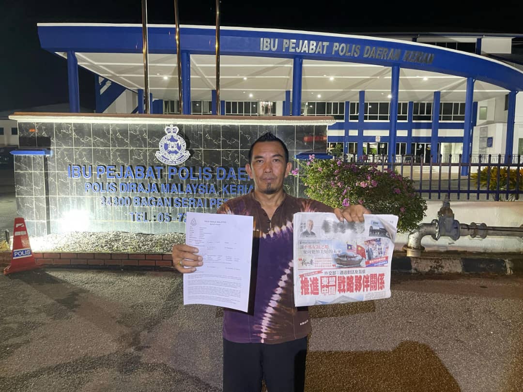 AKHBAR BERBAHASA CINA SENGAJA PAPAR JALUR GEMILANG TIDAK LENGKAP?